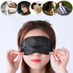 1 Pc Sleep Mask Natural Sleeping Eye Mask Eyeshade Cover Shade Eye Patch Women Men Soft Portable Travel Eyepatch