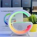 3 In 1 G Smart Station, Multifunctional Wireless Lamp, G Led Table Stand, Dimmable Night Light Touch Lamp Alarm Clock With Music Sync, Home Office Study Bedside Decor Lamp